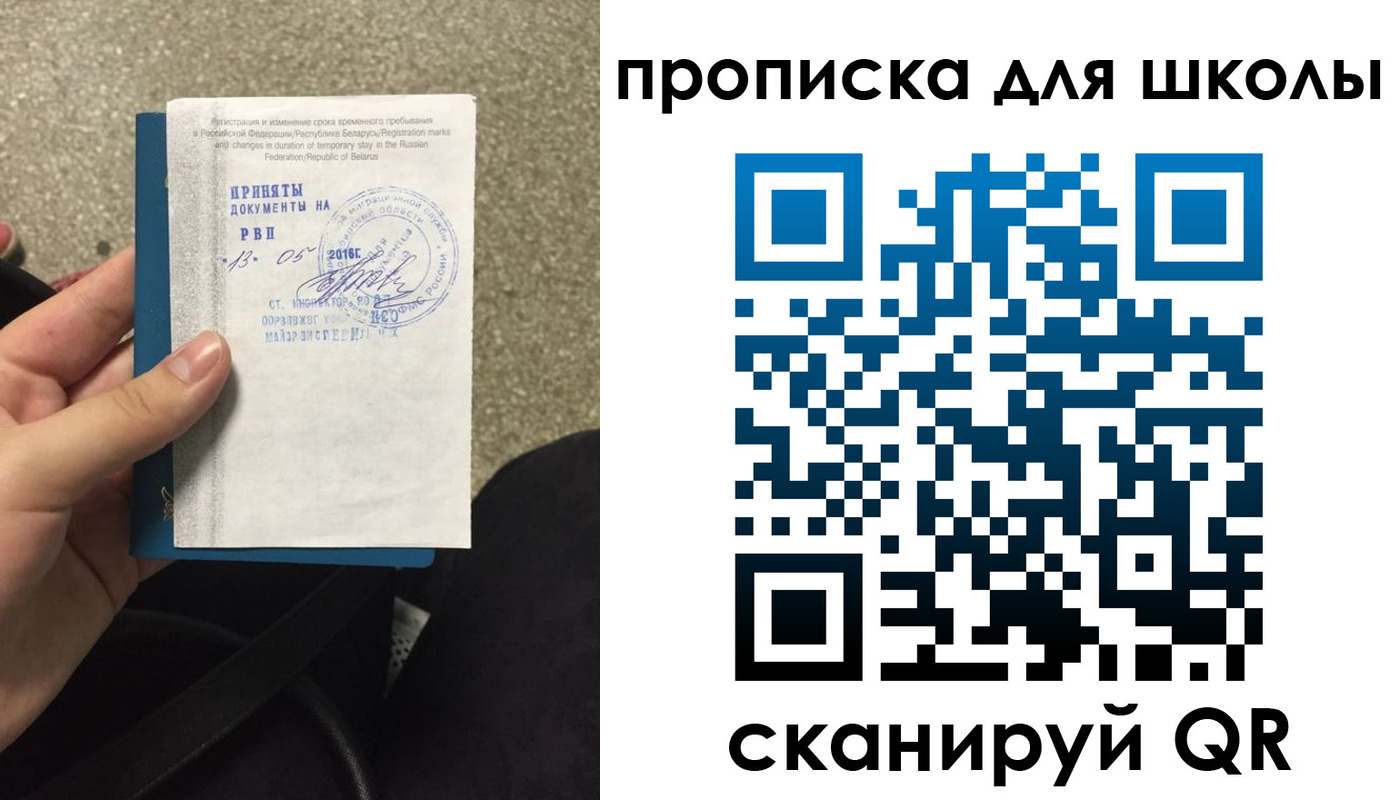 регистрация для дет. сада в Мантурово