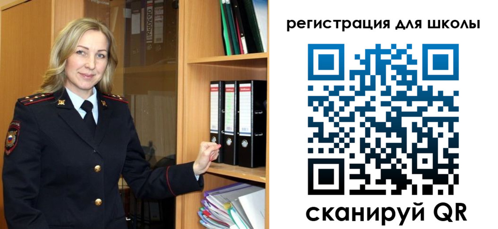 прописка гарантия в Мантурово